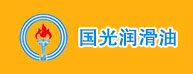 國(guó)光潤(rùn)滑油系列