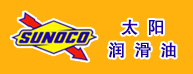 太陽(yáng)牌潤(rùn)滑油系列