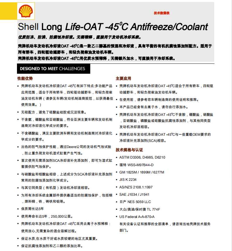 1584237445(1).png